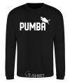 Свитшот Pumba jump Черный фото