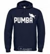 Men`s hoodie Pumba jump navy-blue фото