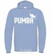 Men`s hoodie Pumba jump sky-blue фото