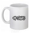 Ceramic mug Swag line White фото