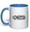 Mug with a colored handle Swag line royal-blue фото