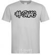 Men's T-Shirt Swag line grey фото