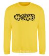 Sweatshirt Swag line yellow фото