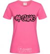 Женская футболка Swag line Ярко-розовый фото
