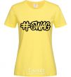 Women's T-shirt Swag line cornsilk фото