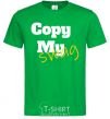Мужская футболка Copy my swag Зеленый фото