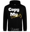 Men`s hoodie Copy my swag black фото