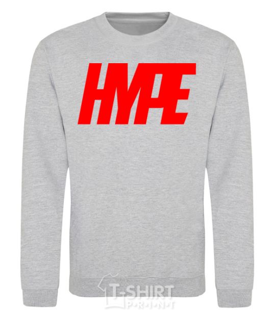 Sweatshirt Hype sport-grey фото