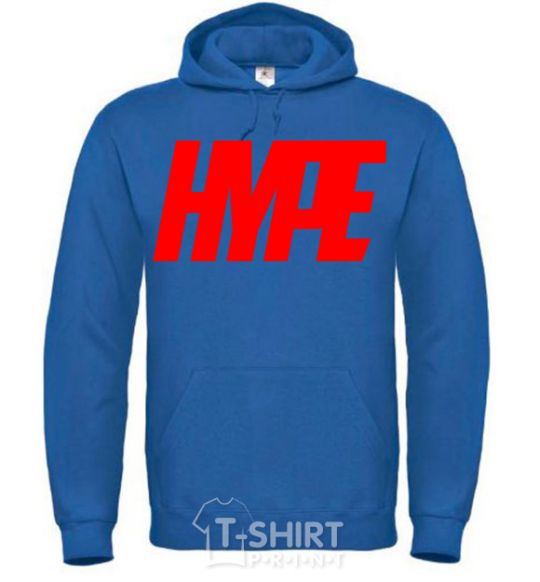 Men`s hoodie Hype royal фото