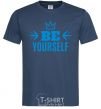 Мужская футболка Be yourself Темно-синий фото