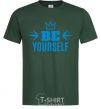 Мужская футболка Be yourself Темно-зеленый фото