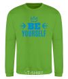 Sweatshirt Be yourself orchid-green фото