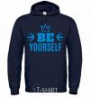 Men`s hoodie Be yourself navy-blue фото