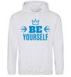 Men`s hoodie Be yourself sport-grey фото