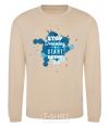 Sweatshirt Stop dreaming start doing sand фото