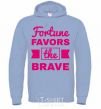 Men`s hoodie Fortune favors the brave sky-blue фото