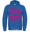 Men`s hoodie Fortune favors the brave royal фото