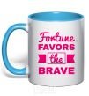 Mug with a colored handle Fortune favors the brave sky-blue фото