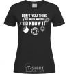 Women's T-shirt If i were wrong i'd know it black фото