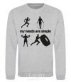 Sweatshirt My needs are simple crossfit sport-grey фото