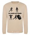 Sweatshirt My needs are simple crossfit sand фото