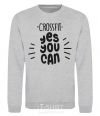 Sweatshirt Crossfit yes you can sport-grey фото