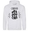 Men`s hoodie Crossfit yes you can sport-grey фото