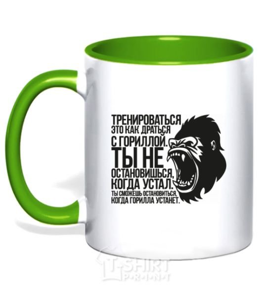 Mug with a colored handle You'll stop when the gorilla gets tired kelly-green фото