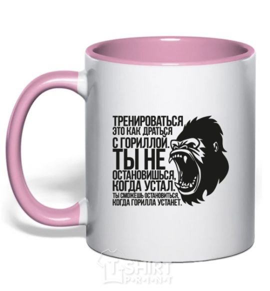 Mug with a colored handle You'll stop when the gorilla gets tired light-pink фото