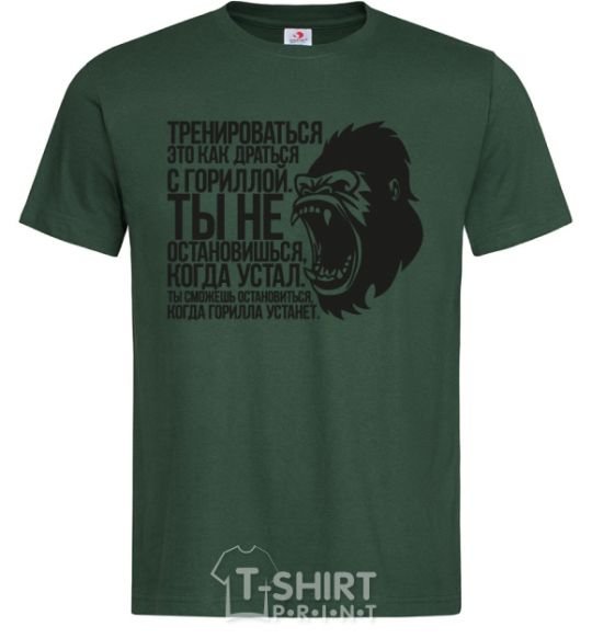 Men's T-Shirt You'll stop when the gorilla gets tired bottle-green фото