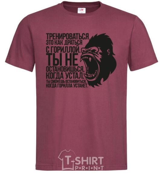 Men's T-Shirt You'll stop when the gorilla gets tired burgundy фото