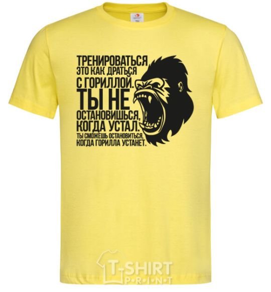 Мужская футболка Ты остановишься, когда горилла устанет Лимонный фото