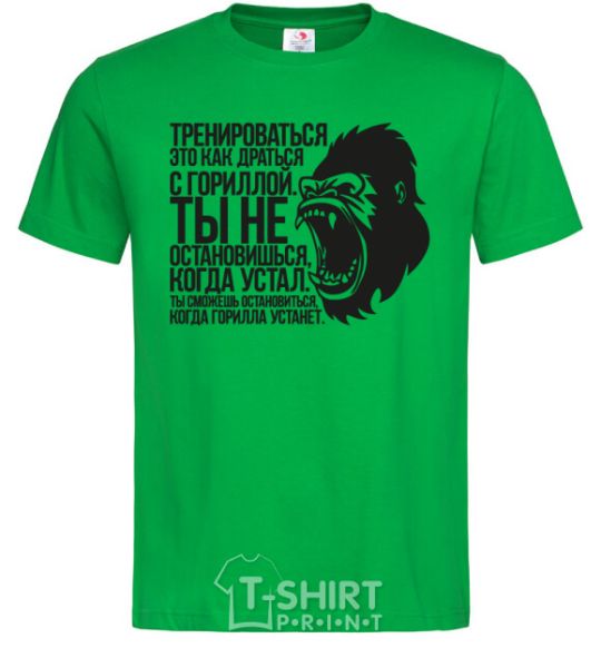 Мужская футболка Ты остановишься, когда горилла устанет Зеленый фото