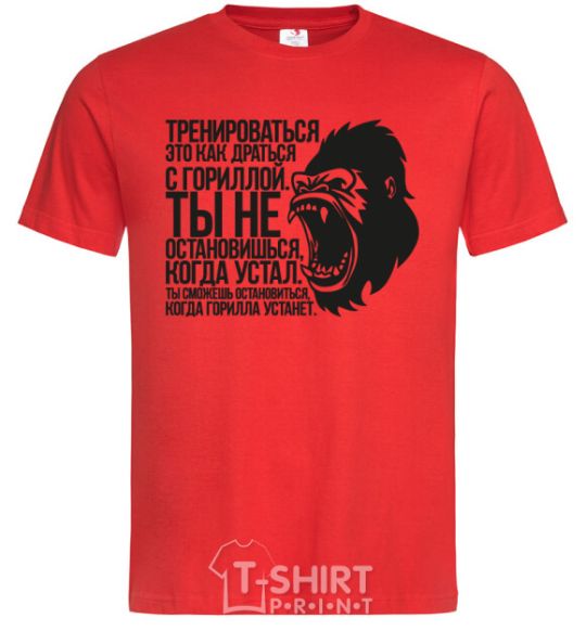Men's T-Shirt You'll stop when the gorilla gets tired red фото