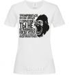 Women's T-shirt You'll stop when the gorilla gets tired White фото