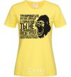 Женская футболка Ты остановишься, когда горилла устанет Лимонный фото