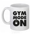 Чашка керамическая Gym mode on Белый фото