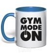 Чашка с цветной ручкой Gym mode on Ярко-синий фото