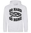 Men`s hoodie Go hard or go home brass knuckles sport-grey фото