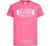 Kids T-shirt Go hard no excuses heliconia фото