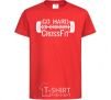 Kids T-shirt Go hard no excuses red фото