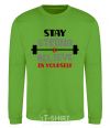 Sweatshirt Stay strong and believe in yourself orchid-green фото