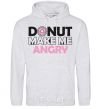 Men`s hoodie Donut make me angry sport-grey фото