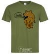 Men's T-Shirt Cheeky millennial-khaki фото