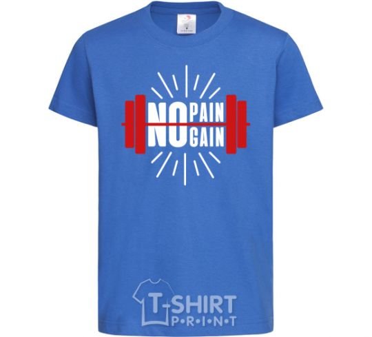 Детская футболка No pain no gain barbell Ярко-синий фото