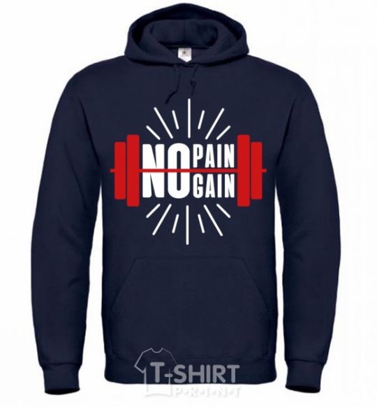 Men`s hoodie No pain no gain barbell navy-blue фото