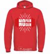Men`s hoodie No pain no gain barbell bright-red фото