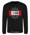 Sweatshirt No pain no gain barbell black фото