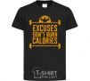 Kids T-shirt Exuses don't burn calories black фото