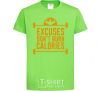 Kids T-shirt Exuses don't burn calories orchid-green фото